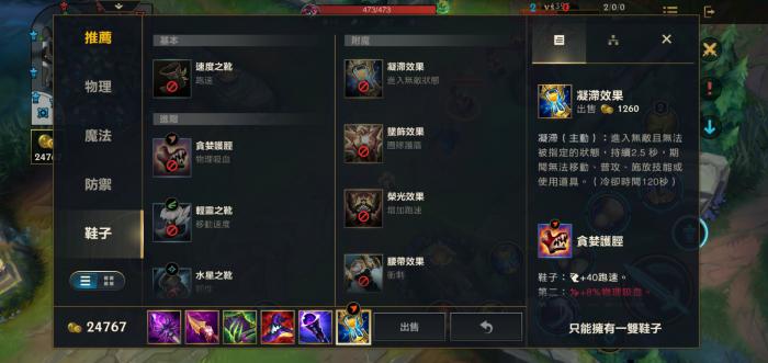 英雄联盟手游中单皎月对线技巧有哪些3