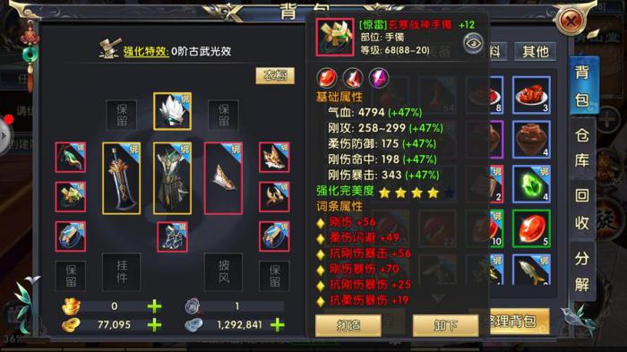 卧虎藏龙二翠鸣谷在哪1