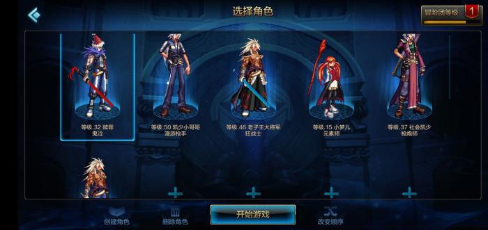 地下城与勇士全部职业有哪些2