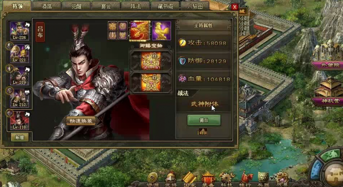 攻城掠地怎么觉醒_攻城掠地觉醒必醒攻略