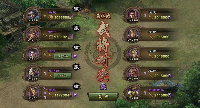 攻城掠地云垂阵怎么用3