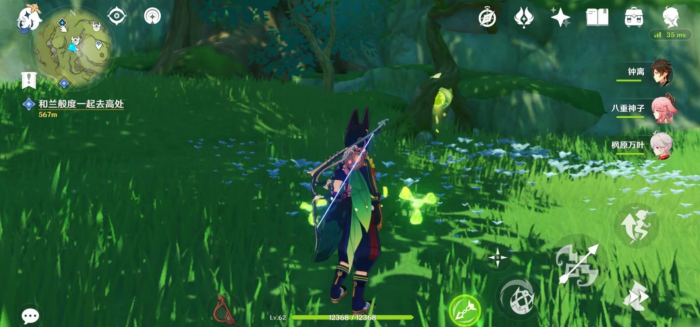 原神向影山神瞳怎么拿1