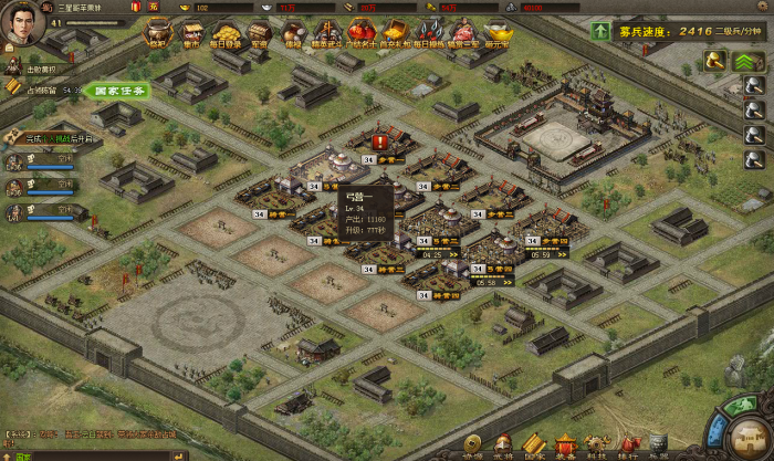 攻城掠地三顾茅庐走什么道3