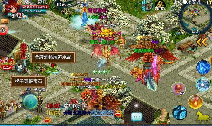 忘仙灵尊怎么回蓝1