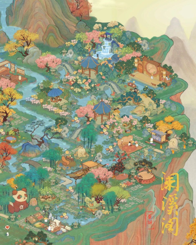 桃源深处有人家鸢尾多少级可以买1