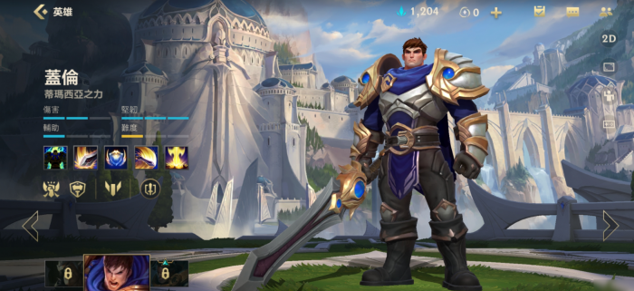英雄联盟手游哪个英雄最给力_英雄联盟手游转区 英雄联盟手游哪个英雄最给力_英雄联盟手游转区