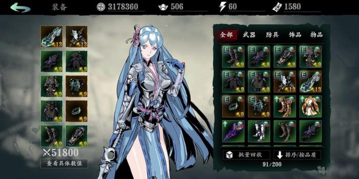 影之刃3铁公主50级套装有哪些_影之刃3铁公主武器套装