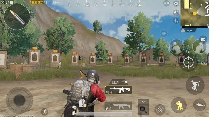 绝地求生中探头怎么使用2