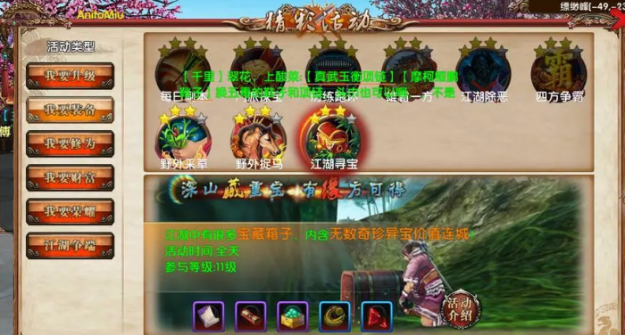 卧虎藏龙怎么洗恶3