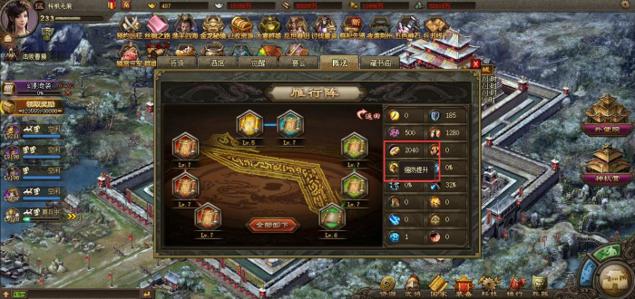 攻城掠地扔影子穿什么好3