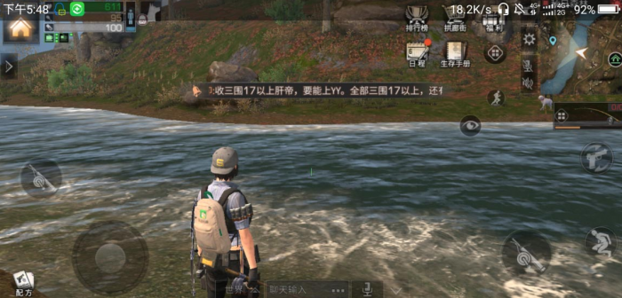 明日之后4级鱼竿任务在哪里接1