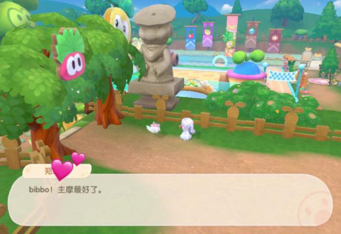 摩尔庄园怎么把石头卖给商人1