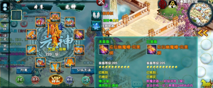 忘仙督军怎么越狱2