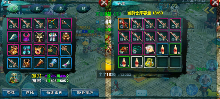 忘仙督军怎么越狱3