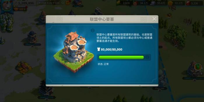 万国觉醒建筑工人有什么用3