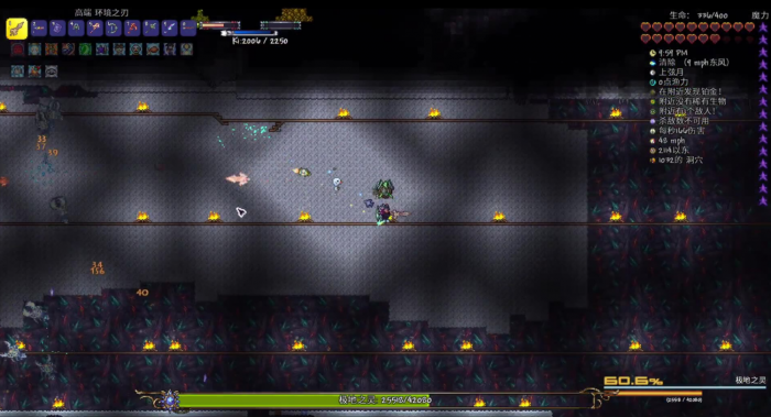 泰拉瑞亚黑暗翅膀怎么做_泰拉瑞亚翅膀在哪里合成?