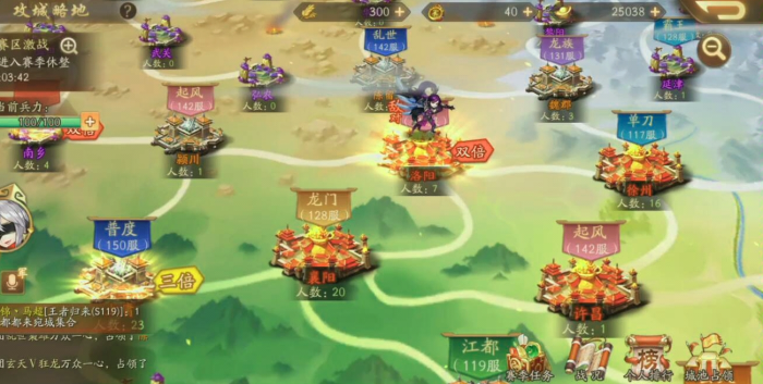 少年三国志在哪种地1