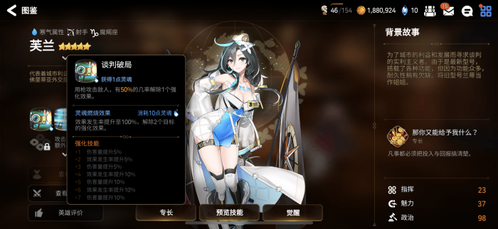 第七史诗怎么喂狗粮2