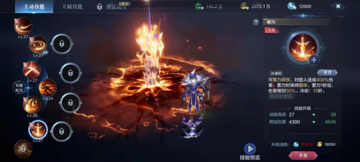 全民奇迹2双手武器有哪些2