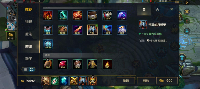 英雄联盟手游飞机技能怎么用2