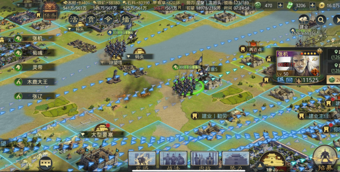 率土之滨怎么瞬间驻守1