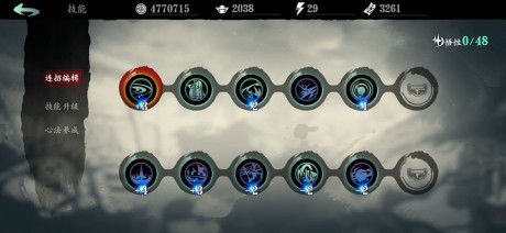 影之刃三弦技能如何搭配1