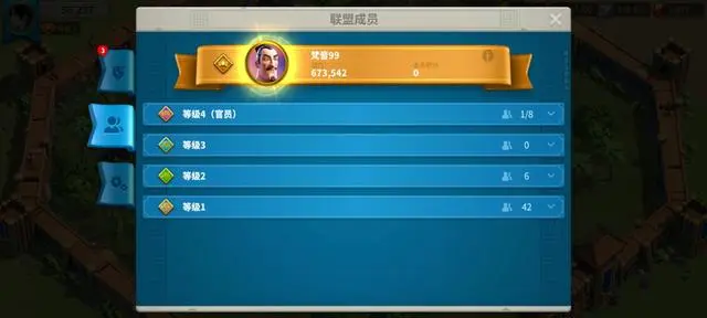 万国觉醒怎么增加特权等级2