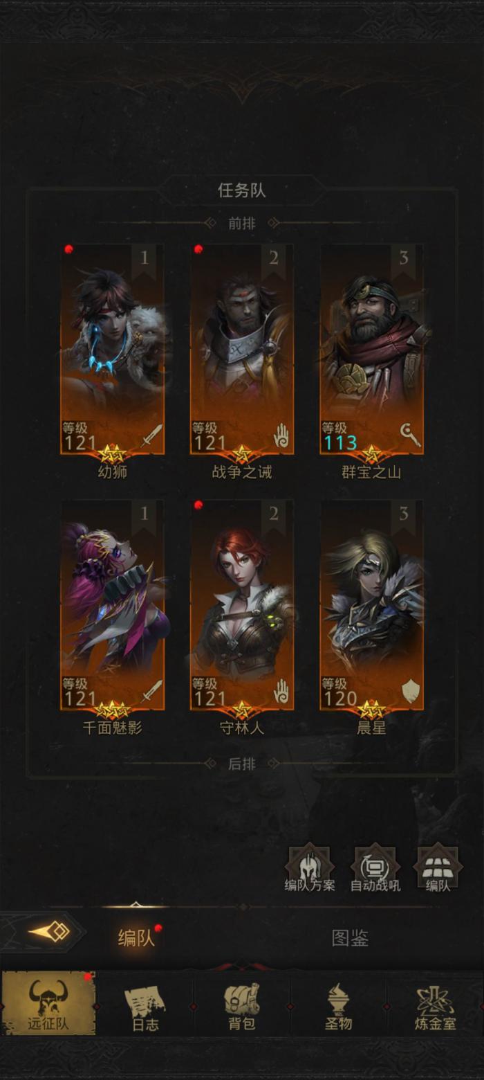 地下城堡3秘境5怎么走1