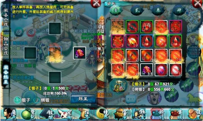 忘仙怎么繁殖变异宝宝3