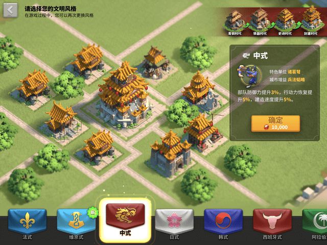 万国觉醒怎么一次出5万的兵1