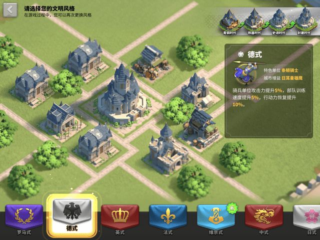 万国觉醒怎么一次出5万的兵3