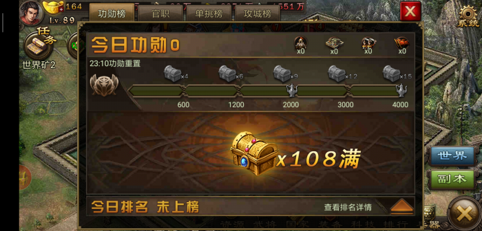 攻城掠地募兵令有什么用1