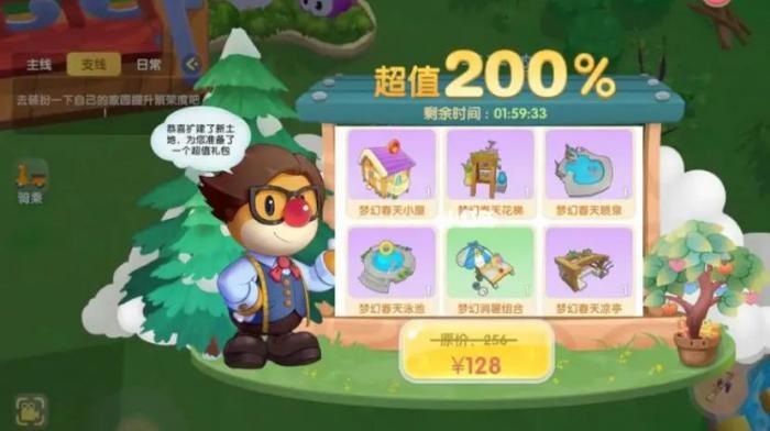 摩尔庄园摩尔豆怎么获取4