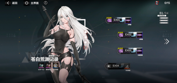 战双帕弥什尼尔队怎么获得_战双帕弥什尼尔队强度