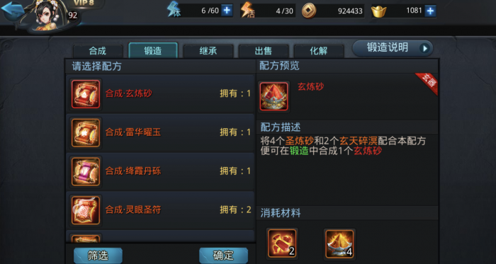 乱斗西游体验卡怎么弄_乱斗西游果盘版