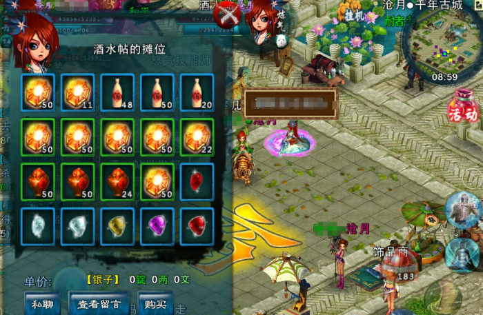 忘仙羽化山庄怎么去3