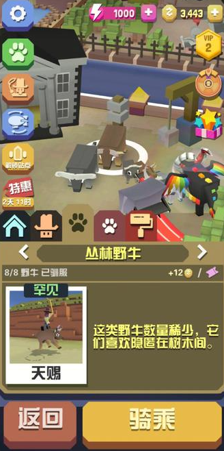 疯狂动物园侏罗纪隐藏动物怎么抓3