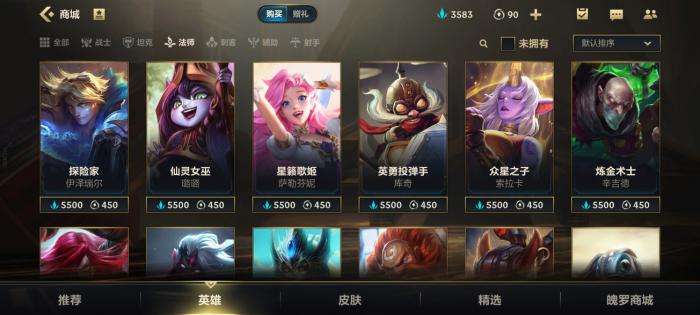 英雄联盟手游哪些英雄先出1