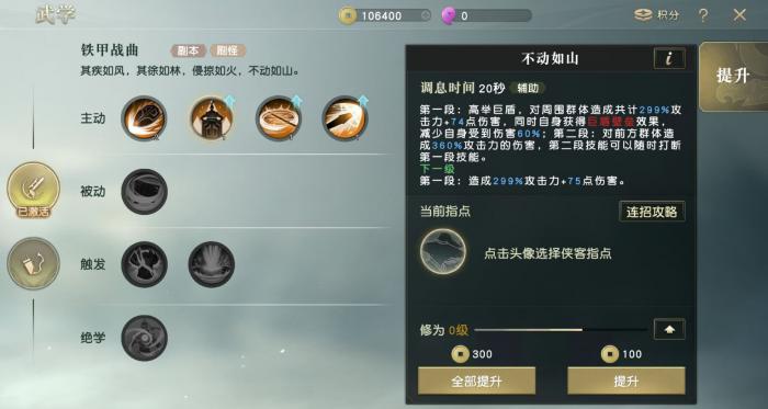 秦时明月手游护符在哪里弄_秦时明月卡牌手游攻略网