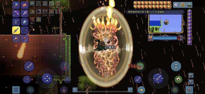 泰拉瑞亚四柱碎片做什么好1