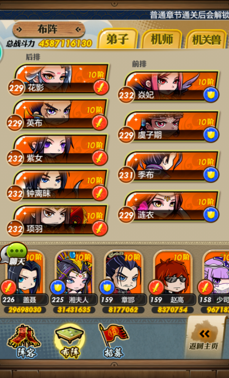 秦时明月手游乱神魂魄怎么得_秦时明月手游攻略网 秦时明月手游乱神魂魄怎么得_秦时明月手游攻略网