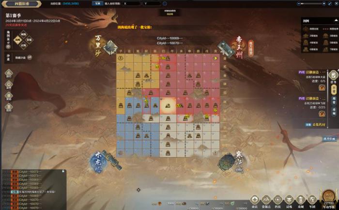 率土之滨怎么跨区作战2