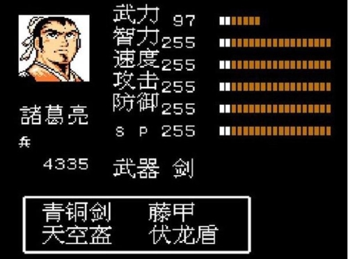 吞食天地2无限信怎么获得1