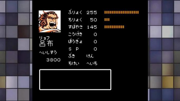 吞食天地2无限信怎么获得2