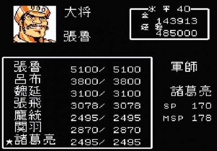 吞食天地2无限信怎么获得3