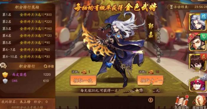 少年三国志新金将怎么获得2