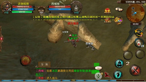 卧虎藏龙2嫩草怎么获得3