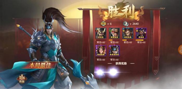 少年三国志赵云怎么获得3