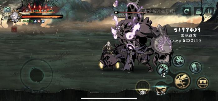 影之刃3陨铁怎么获得_影之刃3陨铁哪里刷的快