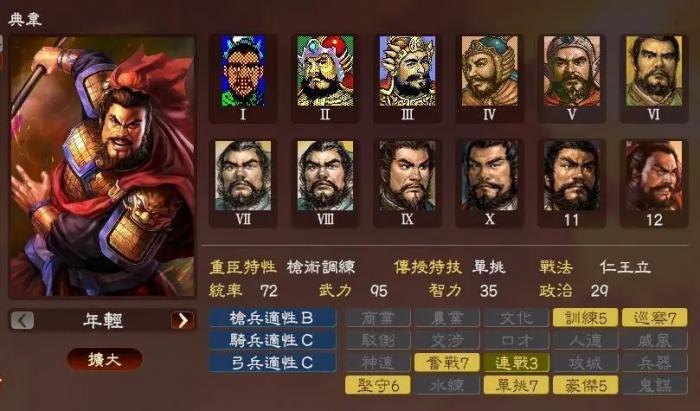 放置三国怎么分解武将3